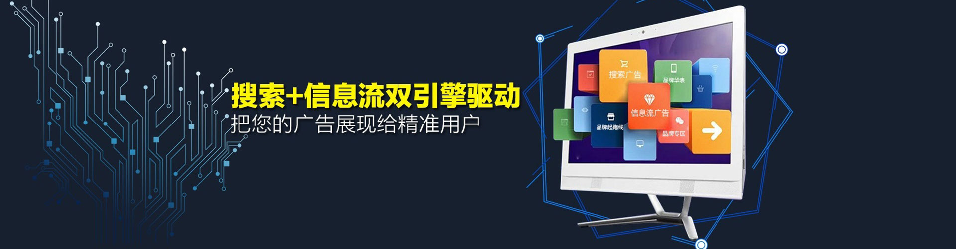 敦煌竞价广告