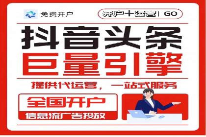 百度广告推广价格与效果关系