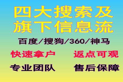 百度推广运营实战经验分享：成功案例盘点