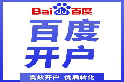 百度推广代运营成功案例：案例对比分析