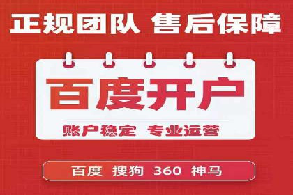 行业头部企业如何进行信息流广告运营