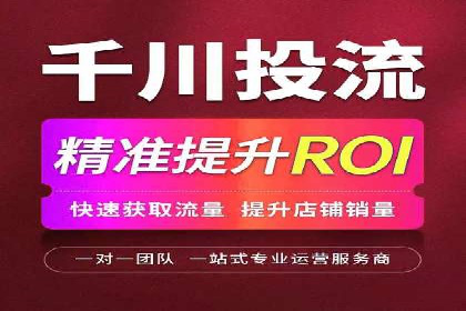 案例分享：SEM网络推广助力企业拓展市场